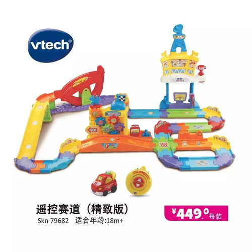 玩具反斗城丨伟易达厂商周 6折起狂欢，神奇轨道车旋风来袭