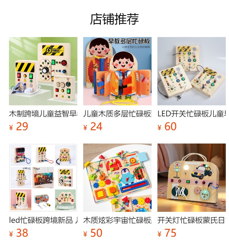 忙碌板消防车 开启儿童蒙台梭利探索之旅的仿真玩具