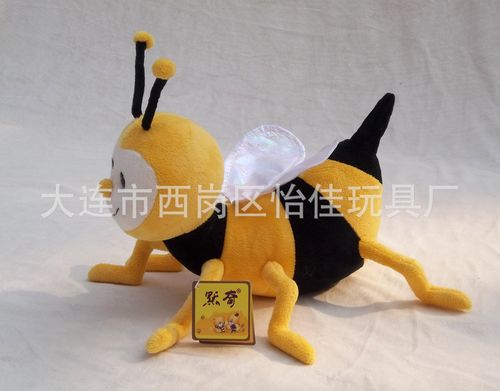 销售批发毛绒玩具蜜蜂/卡通蜜蜂
